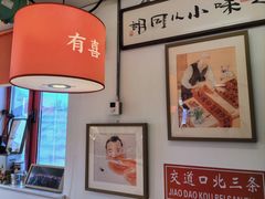 -七寻八找·胡同菜