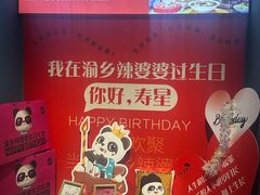 -渝乡辣婆婆·川菜 水煮鱼(中山西路店)