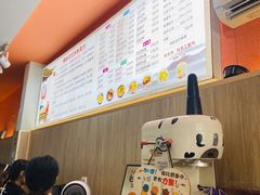 -串妹花式冰粉(乐山总店)
