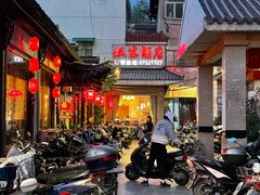 -双东酒店(东关街店)