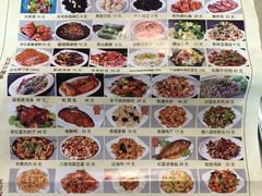 -石饮红星包子(中山路店)