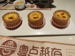 -粤点越有·茶点·粤菜(樵岭国际店)