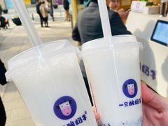 -一只酸奶牛(八一路店)