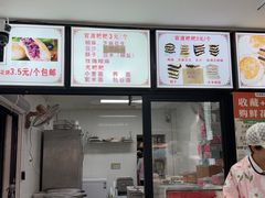 -李氏憨粑粑(官渡古镇店)
