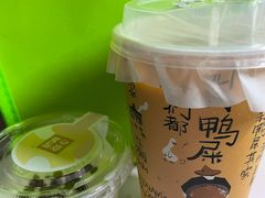 鸭屎香宝藏茶-奈雪的茶(永嘉天地东百城店)