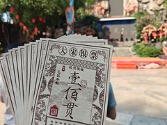 -杭州宋城