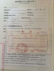 -英芬国际月子中心(岛屿度假月子·洲至奢选香岚店)