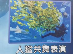 -太平洋海底世界餐厅