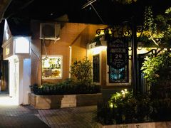 -古董花园(思南路42弄小区店)