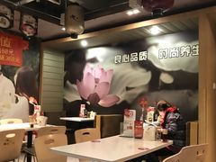 大堂-嘉和一品(蓝堡店)