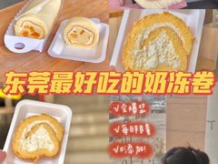 -顶东面包花园·生日蛋糕(世博店)
