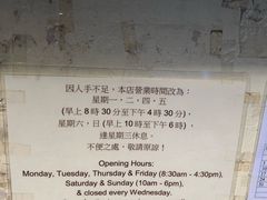 -玛嘉烈蛋挞(金利来大厦店)