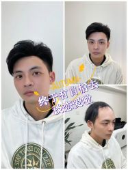 -唐风采假发补发定制
