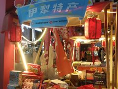 -南京时尚莱迪购物广场(正洪街店)