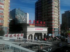 -华彬眼镜专业渐进配镜(潘家园店)