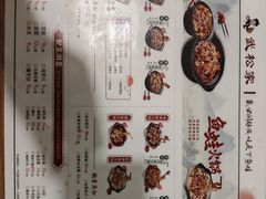 -武松家(丰益桥店)
