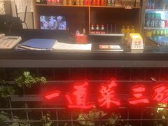 -湘当爱·鲜煮现炒(松岗立业路店)