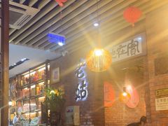 -老姑砂锅·烧烤天津菜(体北道店)