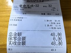 -荣荣面馆(丹溪大道店)