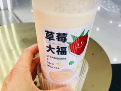 -树夏(来福士店)