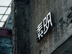 -素咫咖啡CLIFEROSE