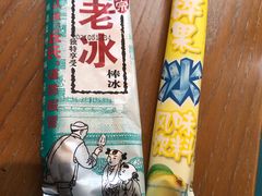 -肖记公安牛肉鱼杂馆· 省级非物质文化遗产(仁和路店)