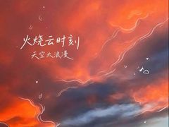 -情侣路