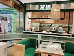 大堂-避风塘(江桥万达店)