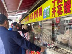 -中山美食街