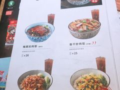 菜单-蒙自源过桥米线火车东站NO.2
