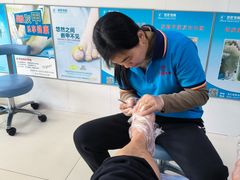 -朋朋修脚(音乐学院店)