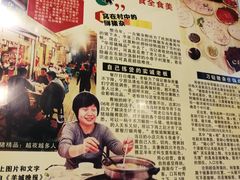 -华哥新鲜猪精品美食