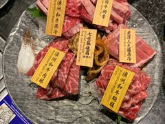 -響日本燒肉