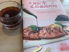 -豪客来牛排(绿宝广场店)