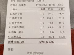 -燕春楼(海河华鼎店)