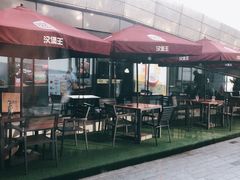 -汉堡王(徐汇绿地缤纷店)