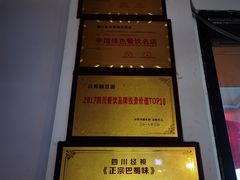 -兵哥豌豆面(青华店)