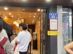 -茶颜悦色(登高路上店)