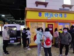 -成都星期8小镇(江宁南路店)