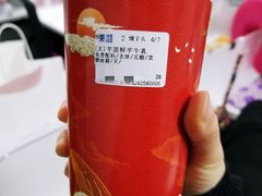 -茉沏(光启城店)