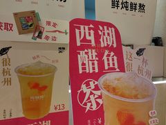 -炖物24章·顺时轻养茶(黄龙店)