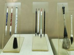 -中国湖笔博物馆(莲花庄路)
