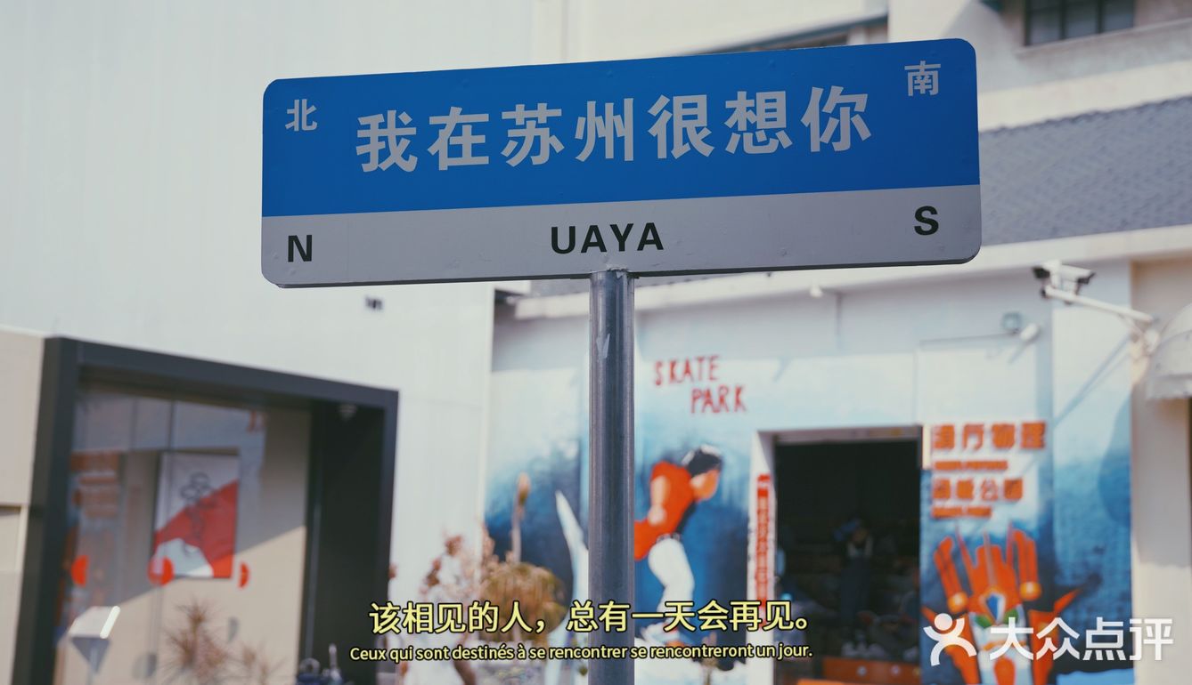 苏州下午茶|粉粉童话世界梦幻城堡 柚榄YOLANDADA 🏰