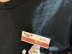 -青瓦炭韩潮烤肉(花园道店)