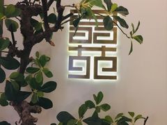 -晶苑餐厅(爱琴海购物中心)