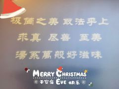 -湯系·煲汤手艺人(东二环泰禾广场店)