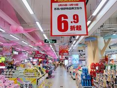 -永辉超市(百子湾店)