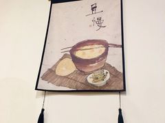 -醉牛腩·面小馆