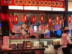 -陈鹏鹏潮汕菜(宝安机场T3航站楼店)