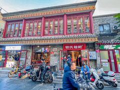-管氏翅吧(护国寺店)